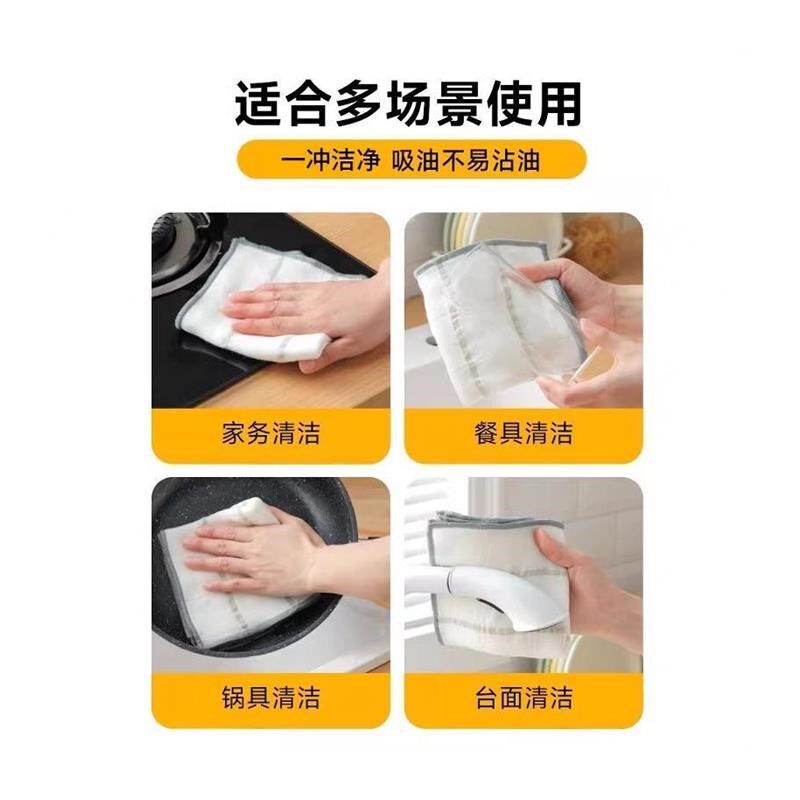 厨房洗碗巾抹布去油污擦桌子吸水洗碗毛巾百洁布不沾油易清洗