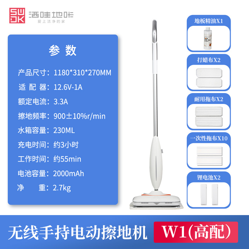 推荐无线电动拖把扫洗擦地AllX3家用神器全自动清洁机