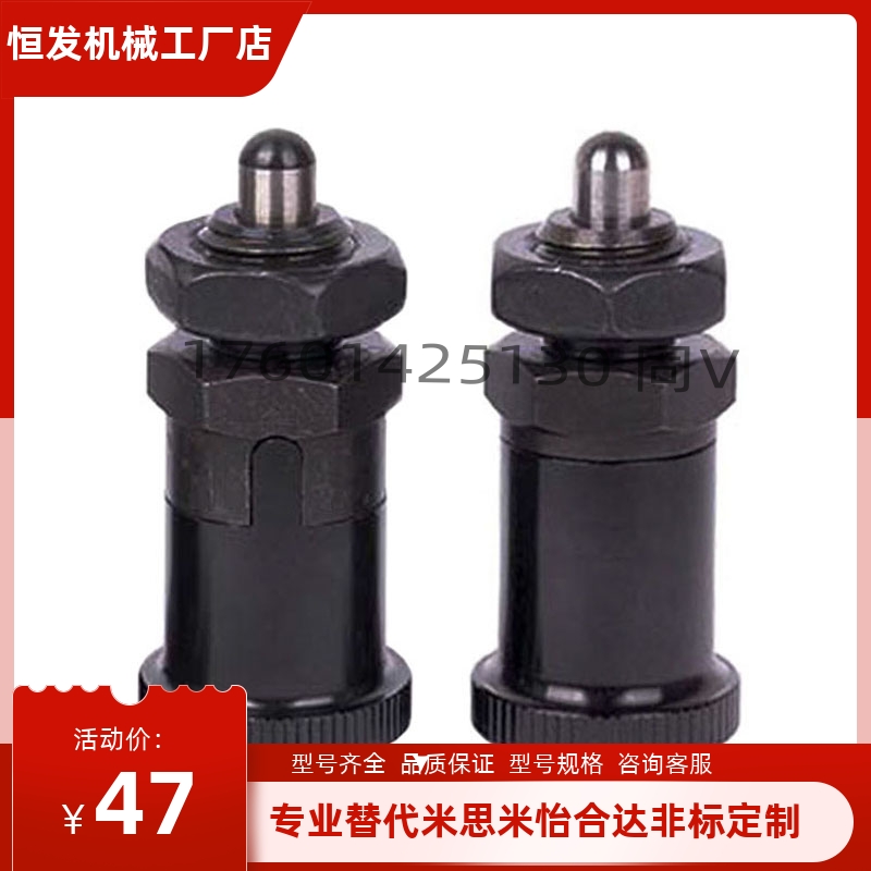 短螺纹自锁型细牙旋钮柱塞PXRAN/PXRKN12/16分度定位锁紧弹簧柱销