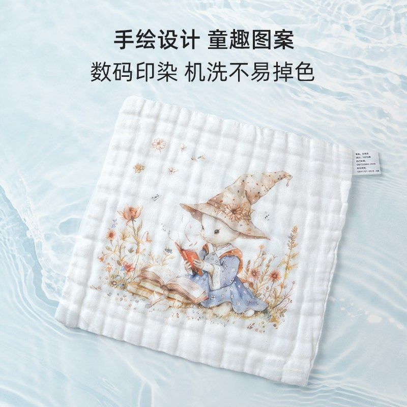 新生婴儿口水巾纱布超软毛巾全棉手帕儿童宝宝洗澡洗脸小方巾,婴童用品,口水巾,淘宝优惠券,粉丝福利购,淘宝优惠卷