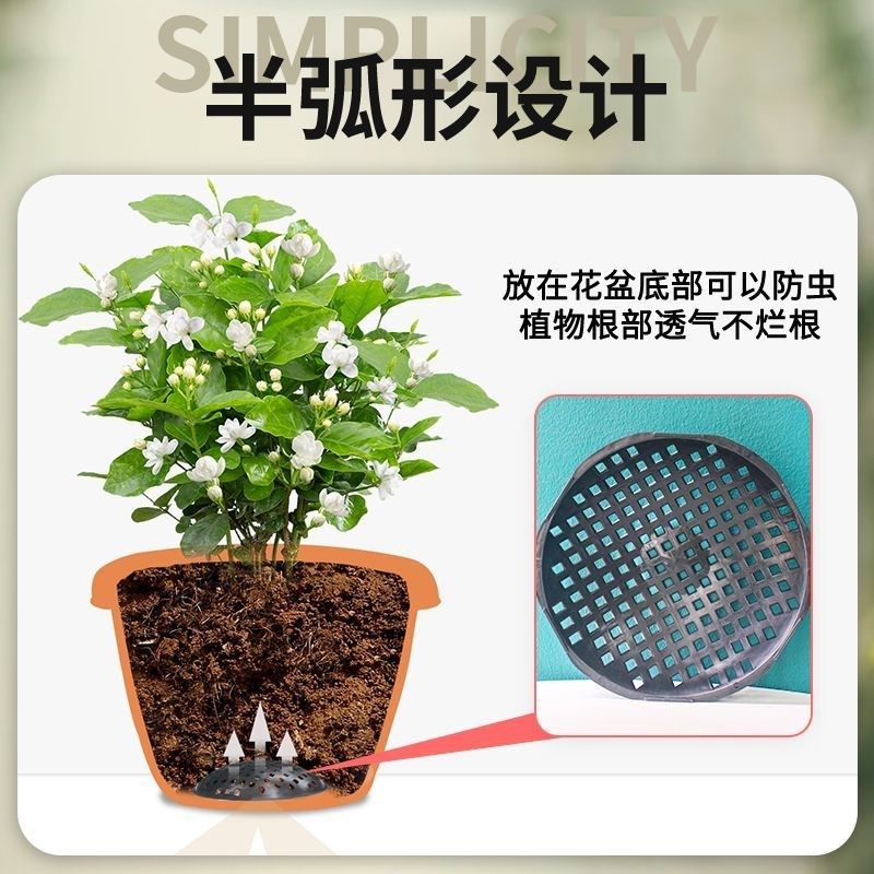 花盆网垫片碗型底孔垫盆底网底座塑料网格垫子防漏土防虫盆栽底垫