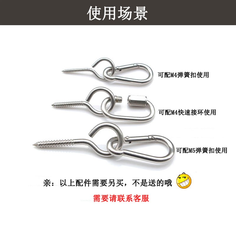 新品304 Stainless Steel Sheep Eye Screw Hook Hook Hook Hook 五金/工具 螺钉 原图主图