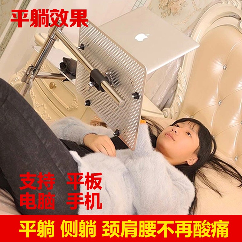 笔记本支架托平躺着床上用懒人桌升降悬空床头立式电脑支架子落地