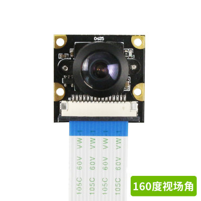 新品亚博M智能 eson nano/XatvJi广er NX摄高清AI角像头IX219模块