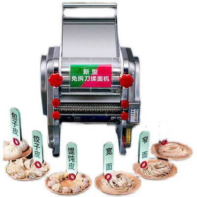 新款白水有304k不锈钢压辊纯铜线 有免拆刀电动制面机家用揉压机