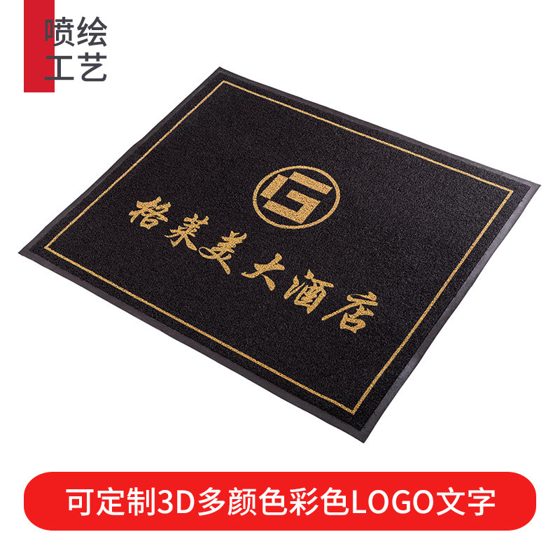 户外大门口定制logo地毯防水丝圈吸尘门垫商铺入户脚垫可裁剪垫子