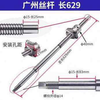 新款促H61丝杆G轴托三x环滚珠丝杠数控车床中拖36板3U50广州CNC机