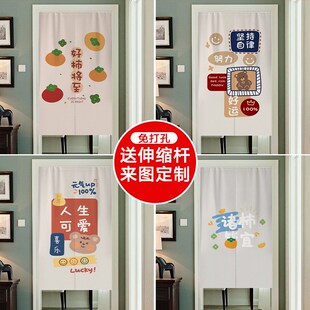 饰挂帘定 布艺门帘c家用卧室隔断帘子厨房遮挡半帘卫生间免打孔装