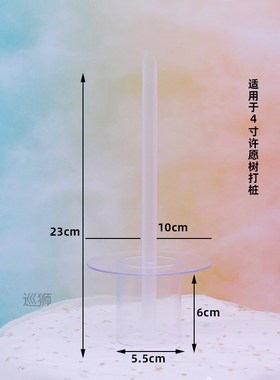 Wishing tree cake piling bracket Christmas tree floating mul
