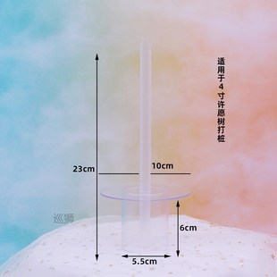 Wishing tree cake piling bracket Christmas tree floating mul