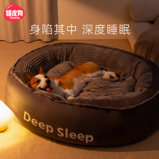 保暖网红狗床垫子泰迪大小型犬四季 狗窝冬季 通用猫窝冬天宠物用品