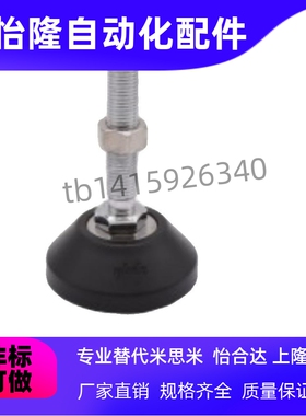 铝型材配件 固定脚杯 怡合达BZR01-508050 508100 501050 5010100