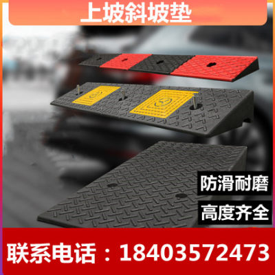 实心橡胶斜坡垫1厘米1.5厘米2厘米2.5厘米3厘米3.5塑料台阶门槛垫