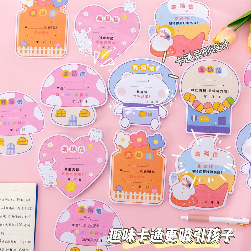现货卡通异型迷你奖状班主任奖励小学生奖品可爱幼儿园儿童表