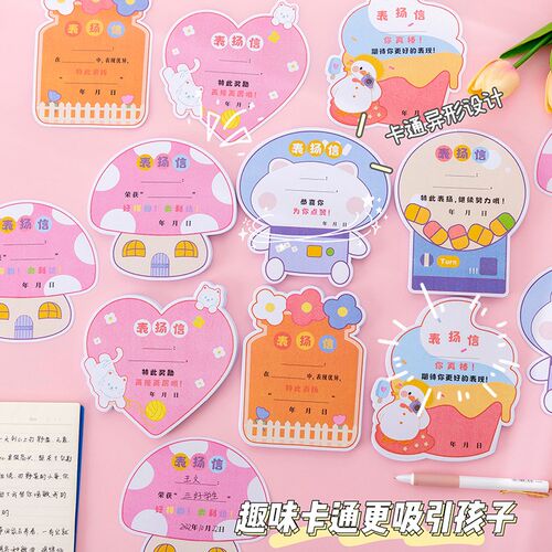 现货卡通异型迷你奖状班主任奖励小学生奖品可爱幼儿园儿童表