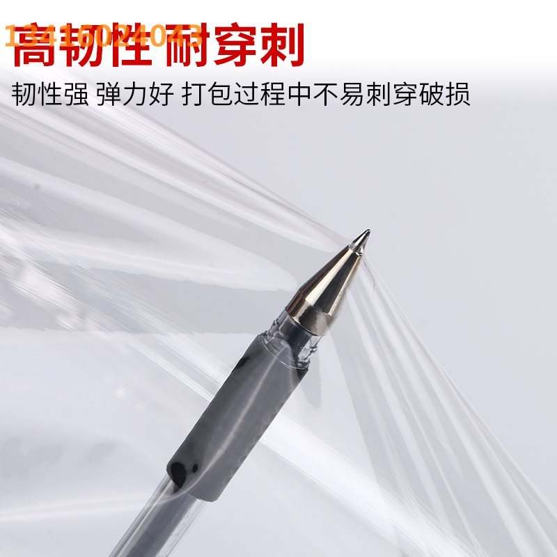 工厂销透明塑料薄膜工业大卷保鲜y膜保护膜50cm宽拉伸膜PE缠绕膜