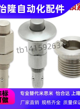 手锁式按钮型快速锁紧器BLL40/41/42-10/16夹紧装置BLL50/51-12