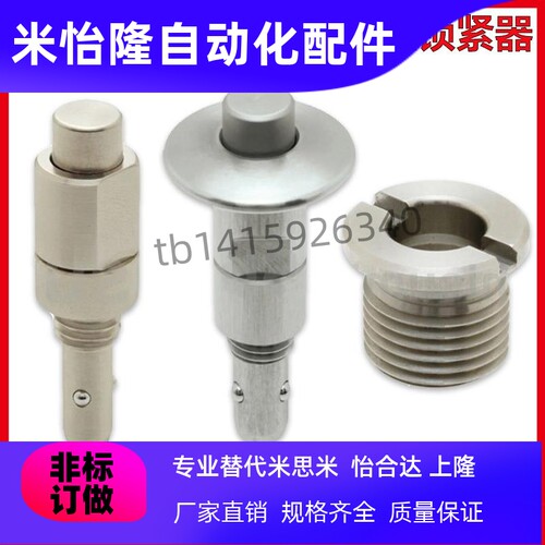 手锁式按钮型快速锁紧器BLL40/41/42-10/16夹紧装置BLL50/51-12