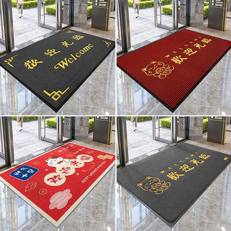 地垫商用进门门口入户脚垫防滑地毯公司定制logo迎宾欢迎光临门垫,居家布艺,入户地垫,淘宝优惠券,粉丝福利购,淘宝优惠卷