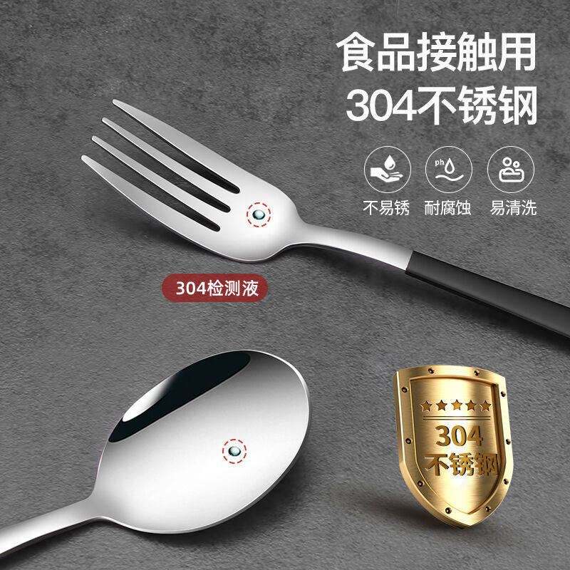美厨(maxcook)304不锈钢勺子合金筷子餐具套装便携式筷勺四件套怎么样,好用不?