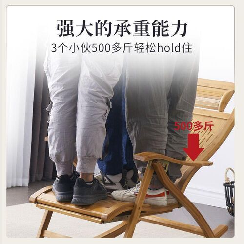 @竹摇椅加粗折叠躺椅睡椅午睡可折叠凉J椅老人防摔爆款椅子摇摇躺