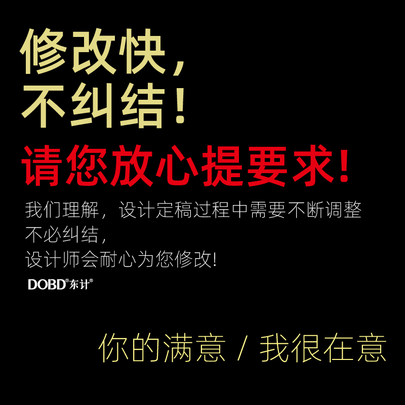 海报设计图制作logo设计画册VI包装设I计封面广告展板单页平面设