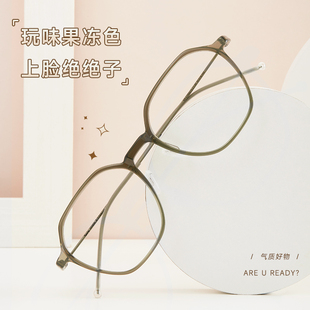目戏网上配眼镜韩版 轻韧TR素颜眼镜框女近视眼镜可配度数男5015