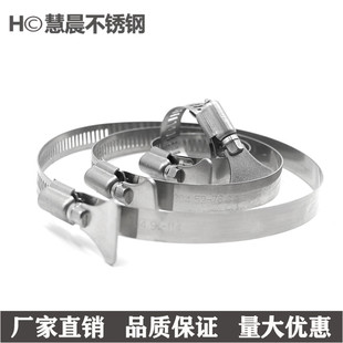 卡包不锈手柄抱卡箍手柄喉邮箍夹管20手柄箍不锈 钢带管箍管1新款