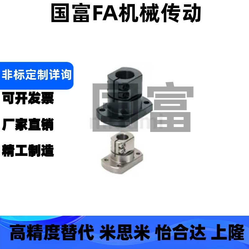 CLSB CLSM CLSAM10 12 15 16 20 25 30 35 40 50底座用支架标准型