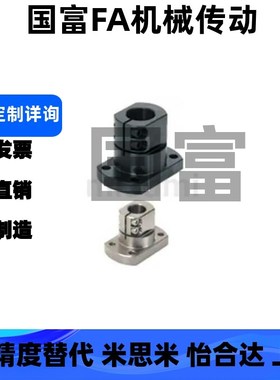 CLSB CLSM CLSAM10 12 15 16 20 25 30 35 40 50底座用支架标准型