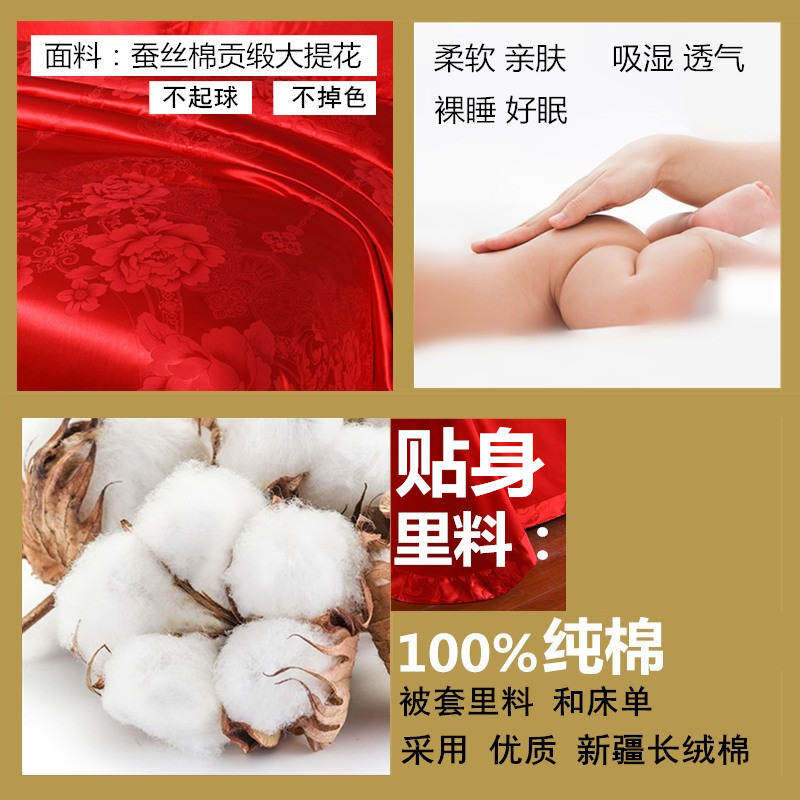 高档  婚庆床上用品红色四件套大红婚嫁K纯棉全棉床单被套结婚套,床上用品,婚庆床品套件,淘宝优惠券,粉丝福利购,淘宝优惠卷
