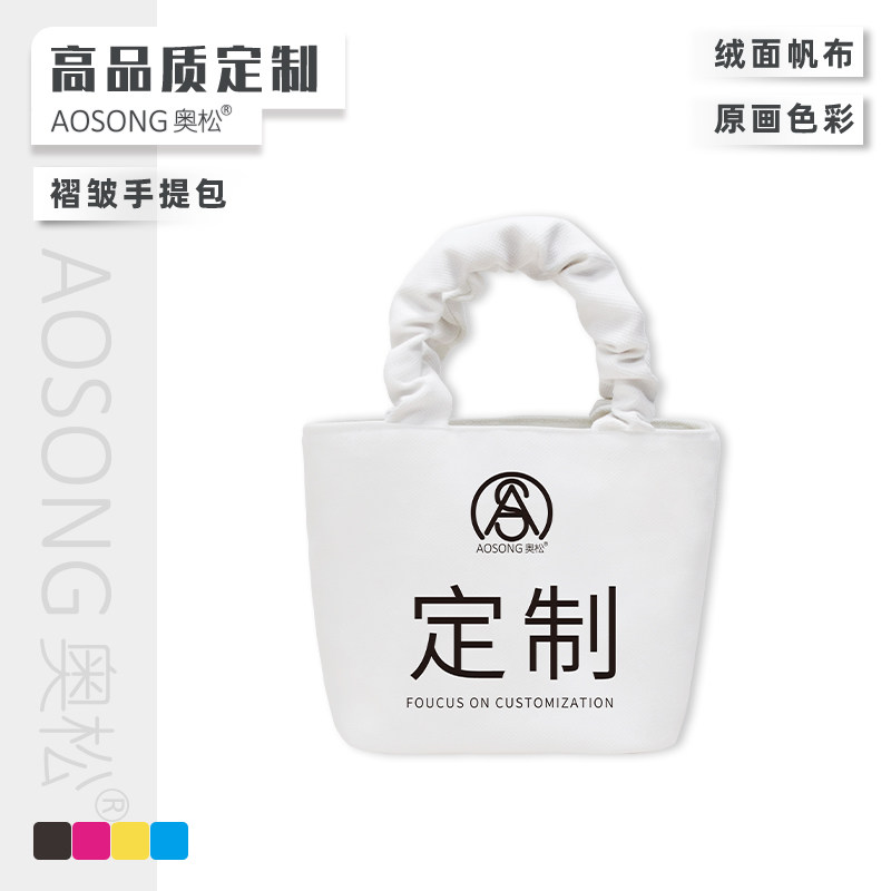 奥松帆布手提包定制logo斜挎高级感小众通勤印花礼品文创云朵小包