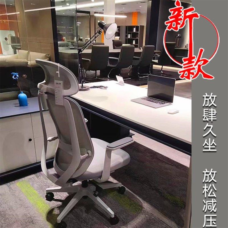人体工学椅子电脑办公座椅职员员工椅升降可仰宿舍U卧室书房办公,商业/办公家具,人体工学椅,淘宝优惠券,粉丝福利购,淘宝优惠卷