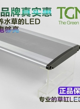 50/60cm//照明特缸30led/35水草超薄浦威45灯40草水族/