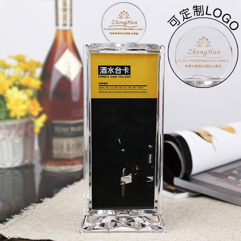 速发压克力台卡桌牌三面旋转台牌酒水牌桌牌插页西餐牌夹三角