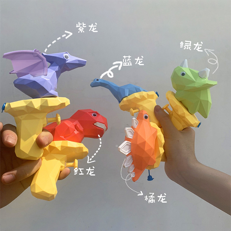 现货儿童玩具水枪宝宝喷水枪夏天沙滩男女孩漂流戏水洗澡玩具恐龙