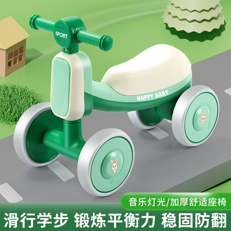 儿童玩具平衡车1-3岁宝宝学步M车无脚踏扭扭溜溜车
