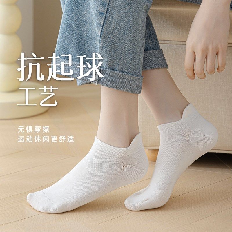 袜子女短袜夏季薄款吸汗防臭船袜全棉提耳短筒袜夏天无骨,女士内衣/男士内衣/家居服,短袜,淘宝优惠券,粉丝福利购,淘宝优惠卷