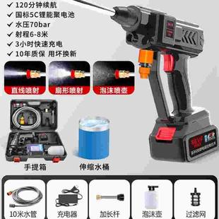 高档汽车枪力家j用锂自助清洗专用洗车神器电池便强携水高压无