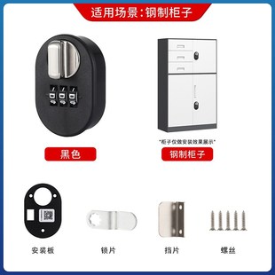 望通办公桌信箱密码锁铁皮文件柜锁更衣储物柜门锁抽屉转舌锁新款