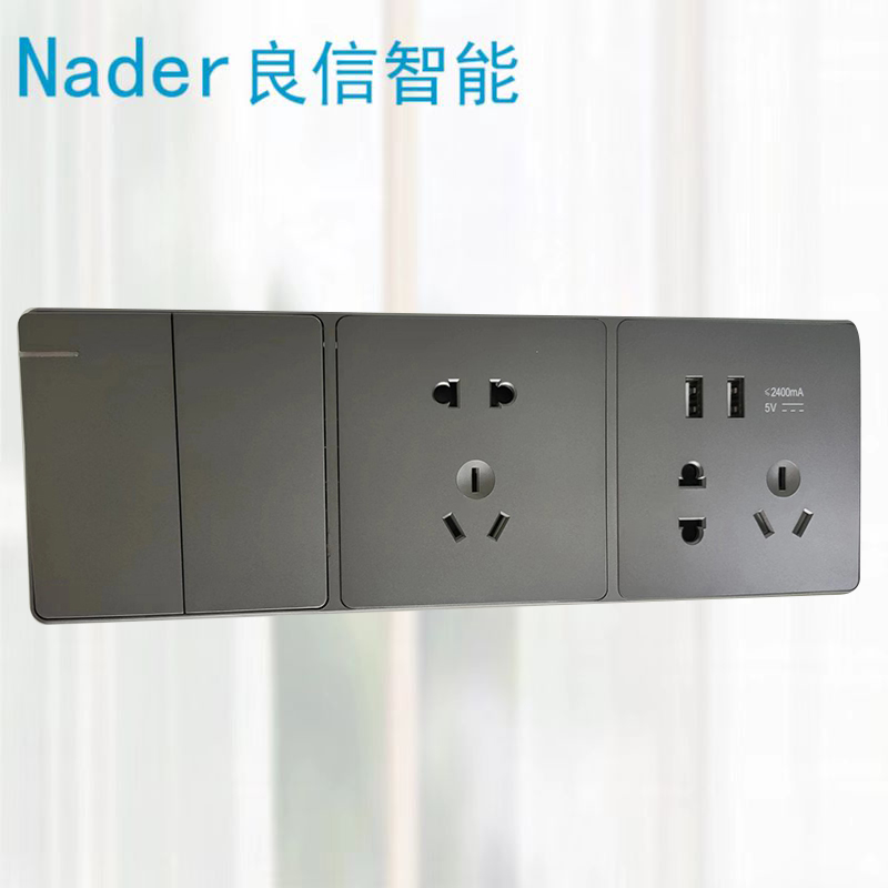 Nader星空灰 单开双控五孔空调电脑三位连体墙壁开关插座面板