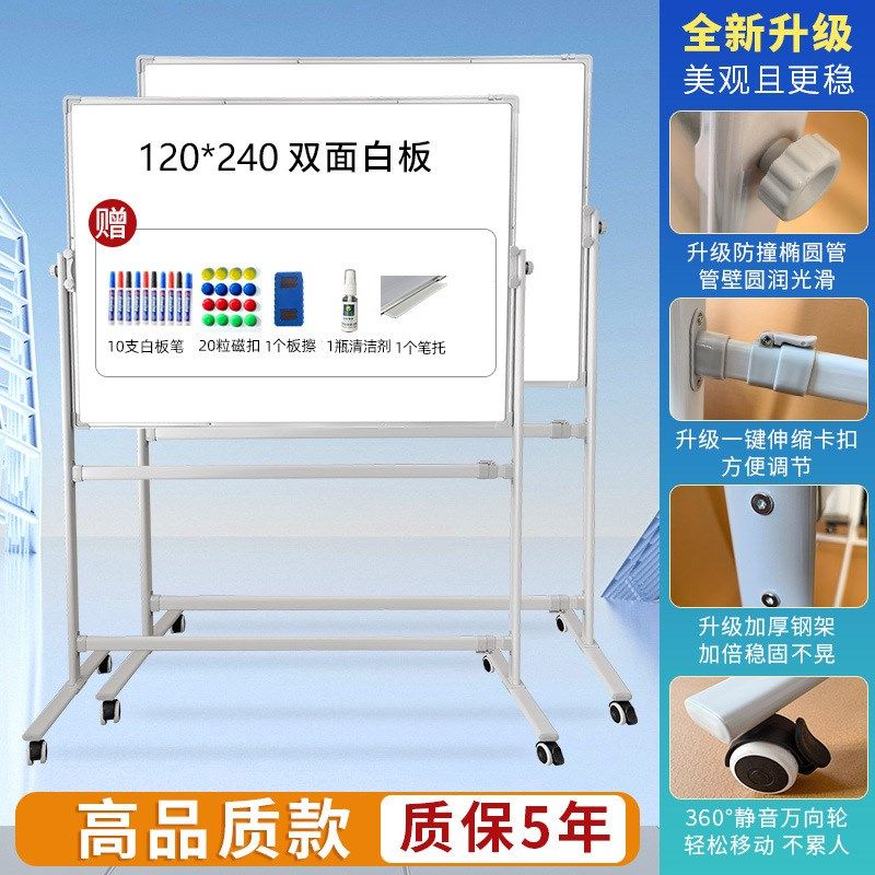白板写字板支架式磁性移动立式教学培训儿童家用挂式白班小黑板墙,玩具/童车/益智/积木/模型,画板,淘宝优惠券,粉丝福利购,淘宝优惠卷