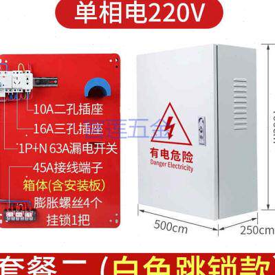 适用於特斯拉蔚来电桩保s护箱特斯拉蔚来新能源充电桩专用电箱电