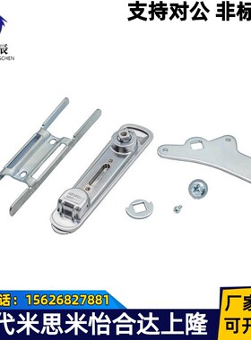 XAT29-A93/A123/A151 把手拉起转动式平面锁电柜锁门锁替代怡合达