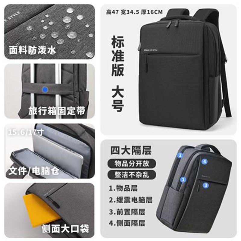 双肩包定制印logo商务出差可订做图案广告电脑背包防水简约书包男