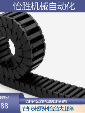 VAW01 21 41 61-101 202 203 204 206 306 408 412 1520 2035拖链