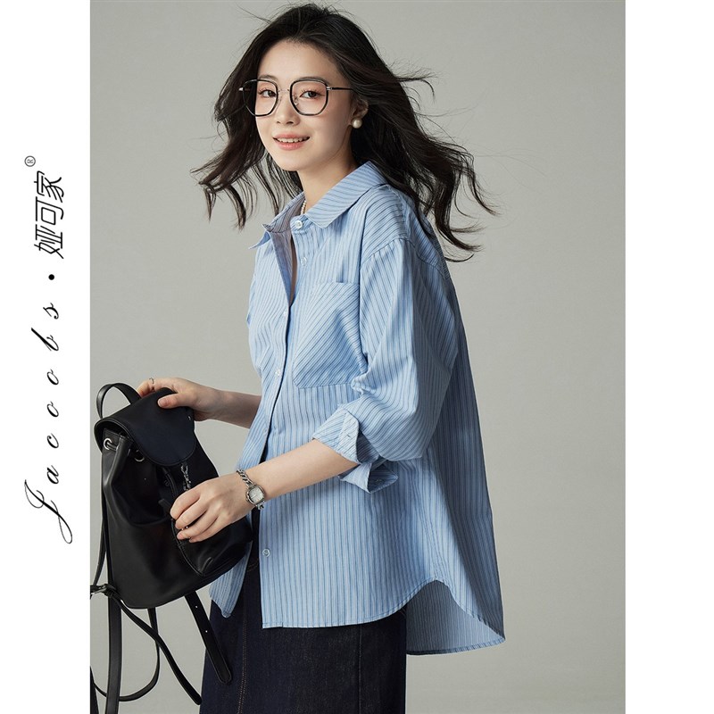 JACOOBS娅可家蓝色条纹衬衫z女春秋设计感小众OL职业通勤叠穿衬衣