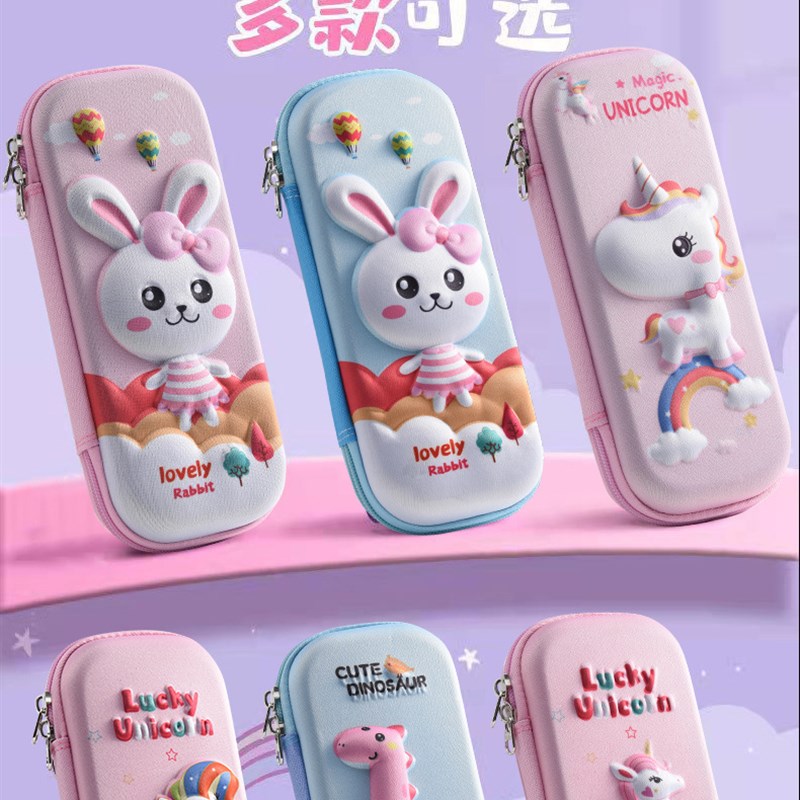 现货可爱铅笔盒幼儿园女童笔盒儿童用文具2022新款流行女生文具3D