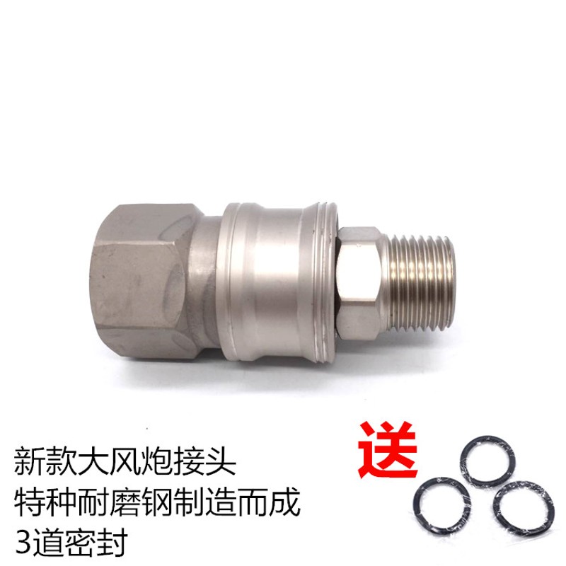 大小风炮快速接头自锁气管接头大流量带开关接头带阀门风炮接头