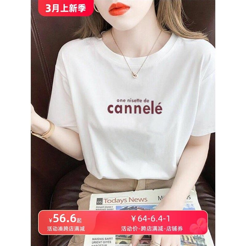 2023夏季新款欧货重工纯棉短袖T恤女设计感小众ins洋气白色上衣潮,服饰配件/皮带/帽子/围巾,领针,淘宝优惠券,粉丝福利购,淘宝优惠卷